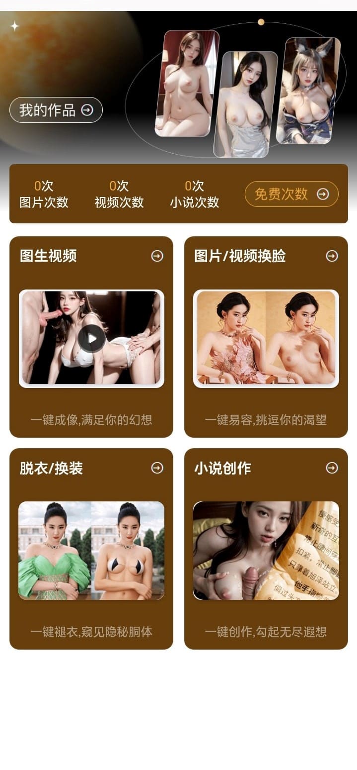 母狗园视频AI中心智能内容发现功能
