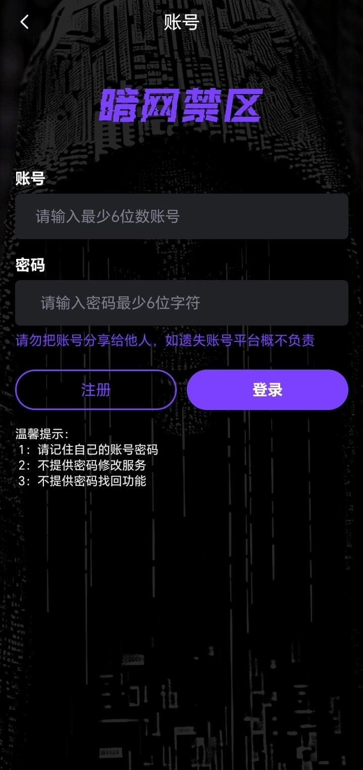 母狗园视频专题入口注册登录界面
